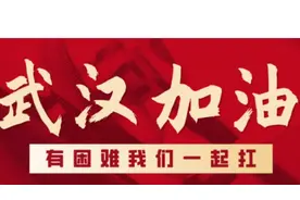 现在是晚上8点37分，告知大家3个好消息，听了不要太激动。