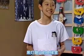 刘星在电梯里亲到了夏雪结果太搞笑了视频封面