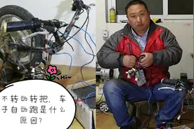 电动车不转动转把，车子自动跑告诉你不用花钱，轻松解决视频封面