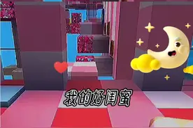 是不是你的闺蜜