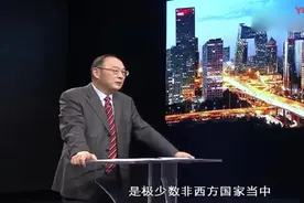 金灿荣：工业91个大类，中国是唯一所有门类齐全的，美国也挡不住视频封面
