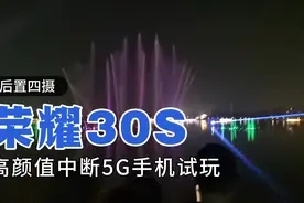 商丘好人公园视频封面