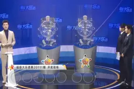 大乐透 第111期开奖结果直播视频 2020年11月07日视频封面