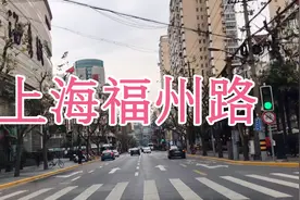 上海福州路