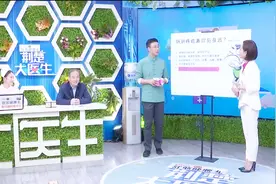 护士现场演示日常提肛操，有效预防痔疮，赶快学起来吧视频封面