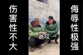 日常套路朋友给我叫爸