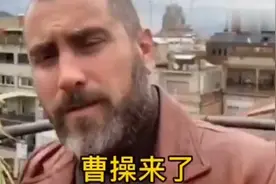 首位拿到中国绿卡的老外，看他一脸的骄傲和自豪，简直太可爱了视频封面