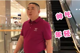 姑娘出嫁，老爸脱掉工作服，换上一身新衣服，立马年轻10岁，帅气视频封面