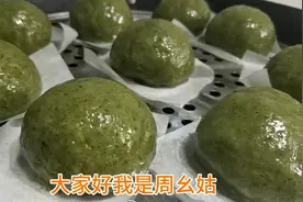 艾草青团的做法，从炒豆沙到青团的制作，以及保存方法都详细介绍视频封面