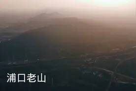 航拍南京浦口老山暮色，龙湖天街小雨润如酥视频封面