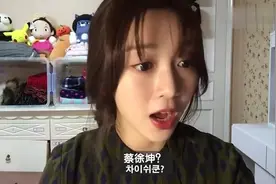 蔡徐坤的一段舞蹈居然火到韩国，韩国美女看到后竟是如此反应！视频封面
