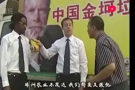 经典金坷垃广告之视频原版