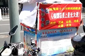 第一次现实里见的快手徒步，你们谁认识这个