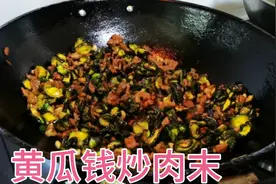 原来黄瓜干这样做这么好吃，营养又丰富，地地道道的下饭菜