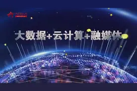 CCTV-7全新军事节目《军事制高点》 用大数据透视真相视频封面