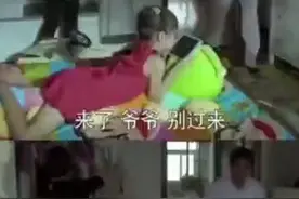 孩子可以宠但是不能惯视频封面