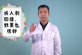 成人不爱吃饭，厌食，身体瘦弱，消化不良，刺四缝疗法也管用！视频封面