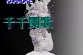 陈慧娴1989告别演唱会《千千阙歌》，现场泪如雨下，一代歌后！视频封面