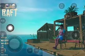 木筏求生创造模式。