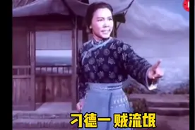 洪雪飞《沙家浜》选段视频封面