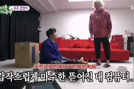 韩综:神童居然敢把游戏狂人金希澈的电脑主机拆下来啦！视频封面