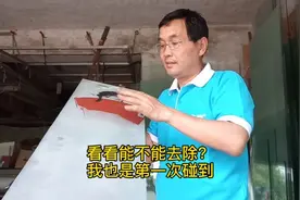 家里装修，玻璃上不小心喷到油漆怎么办？用这种方法不用换新的