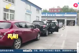 车辆环保年检实施新标准，不少车主叫苦连连，这是怎么回事？视频封面