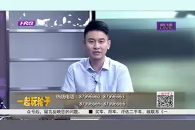 奥迪Q5每次开到80公里以上，左后视镜上就有口哨声，这怎么解决？视频封面