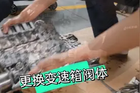 奔驰9速的变速箱直接四档起步，一二三档有时不工作，更换阀体视频封面