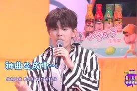 任嘉伦小时候被爸爸教训后唱歌发泄，“我爸打我”魔性洗脑