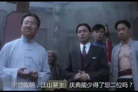 霸王别姬：程蝶衣再见张公公，权倾朝野的大太监竟在街头卖烟视频封面
