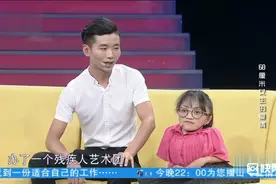68公分的青青与168公分的丈夫来到幸福来敲门视频封面