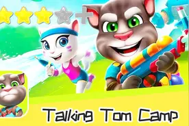 手游：汤姆猫战斗营 推荐指数四星（Talking Tom Camp）游戏攻略视频封面