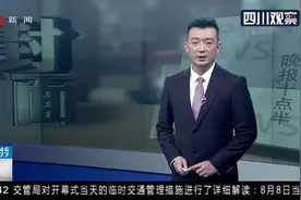 道路塌方导致多条高速同行受阻，双简路现已封闭禁止入内视频封面