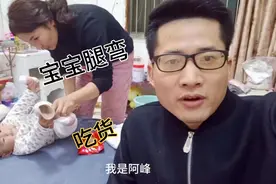 宝宝腿老是弯着，不知道正不正常。大家粉丝有没有知道？宝宝吃货
