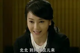 爷们儿：亲妈要和女儿相认，女儿却各种让亲妈难堪，太尴尬了！视频封面