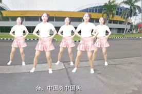 抖音火爆音乐《中国美》百听不厌！32步广场舞好学好看