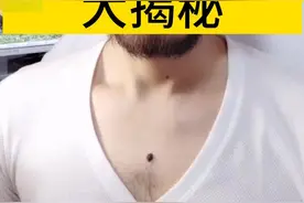 很多人不知道抖音群聊功能，科普一下视频封面