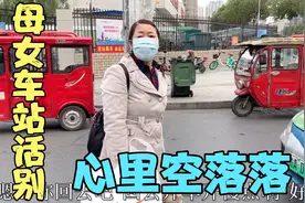 外婆回老家不舍俩宝贝，亲家间互相话别，琪妈送外婆去车站很失落视频封面
