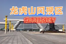 （大鹰帝国）鹰潭北站视频封面