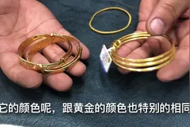 越南沙金跟黄金颜色一样，里面是不是有黄金成分？行内人告诉你视频封面