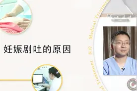 为什么有些孕妇会出现呕吐现象？一般和什么原因有关？