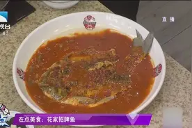 重庆人都不承认自己是四川的？主持辛辣提问，重庆大厨一语道明视频封面