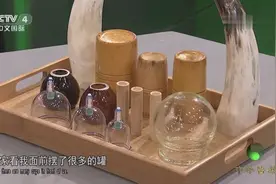 什么样的工具可以用来拔罐呢？各种形状样式的拔罐工具，一起来看视频封面