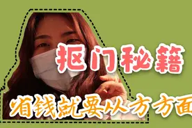 vlog｜取消农行短信业务，每月能省两块钱，片尾有方法哦视频封面