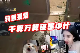 绝地求生呆妹儿：千算万算还是中计了！为什么单排打游戏这么难！