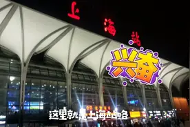 阳仔从上海到郑州跨越942公里，带你看早上的郑州，居然还有地铁视频封面