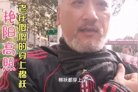 和许久未见女同学聊天，两句话让老庄夸目相看，你想知道说的啥吗