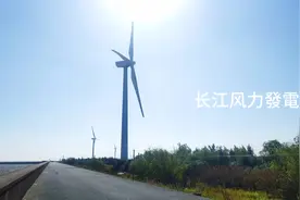 浙江风力發電组。什麼原因停了下来。旁边的人说检修视频封面