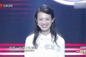 29岁北大博士生导师，头衔这么多的她如果输了该如何自处